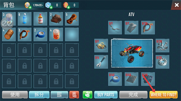 生存主义者入侵无限材料