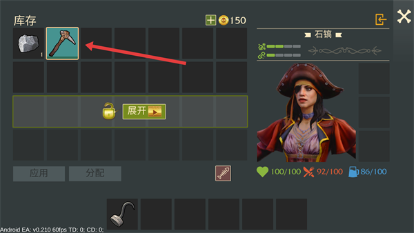 最后的海盗中文版