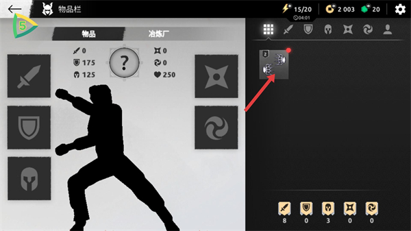 暗影格斗阴影2026