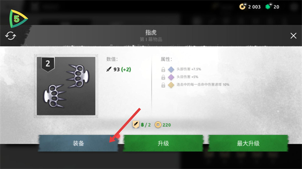 暗影格斗阴影2026