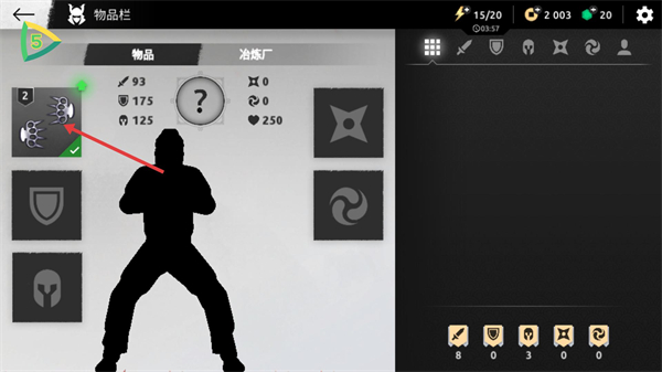 暗影格斗阴影2026