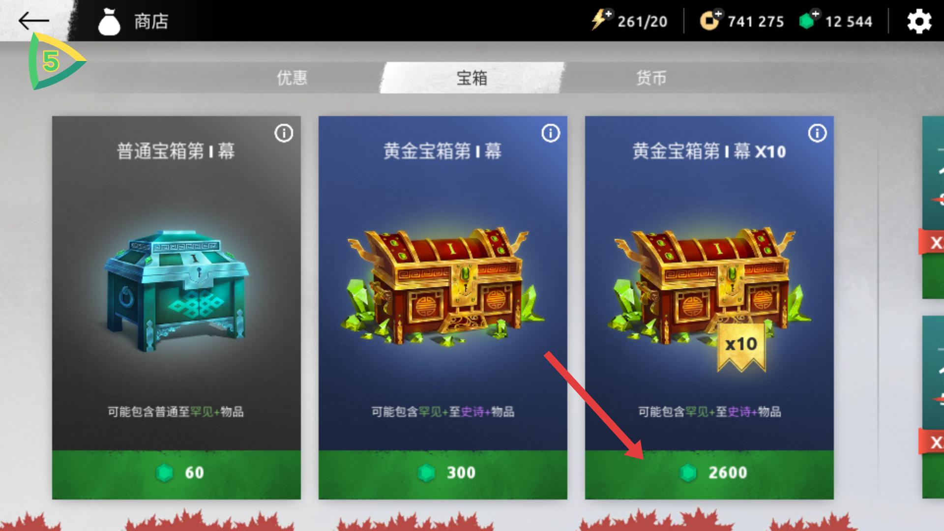 暗影格斗阴影内置菜单