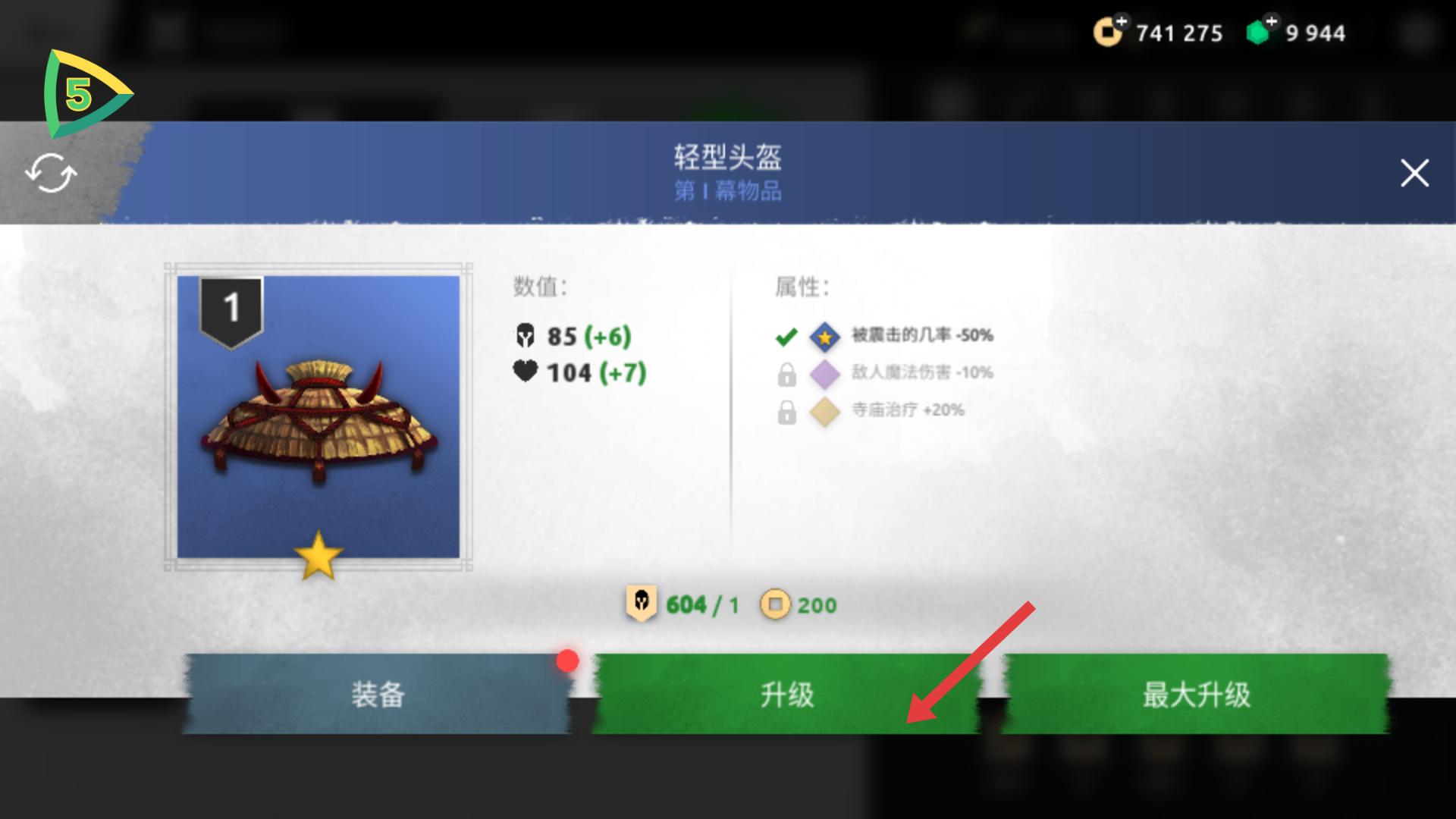 暗影格斗阴影内置菜单