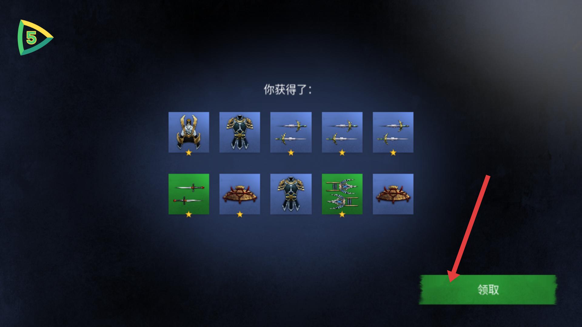 暗影格斗阴影内置菜单