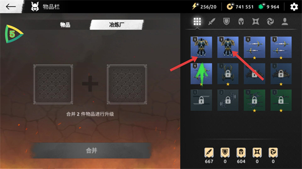 暗影格斗阴影内购版