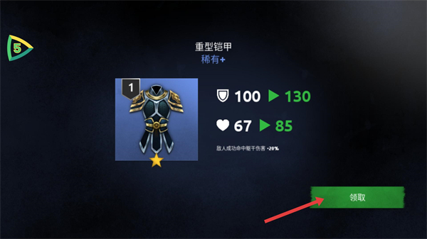 暗影格斗阴影内购版