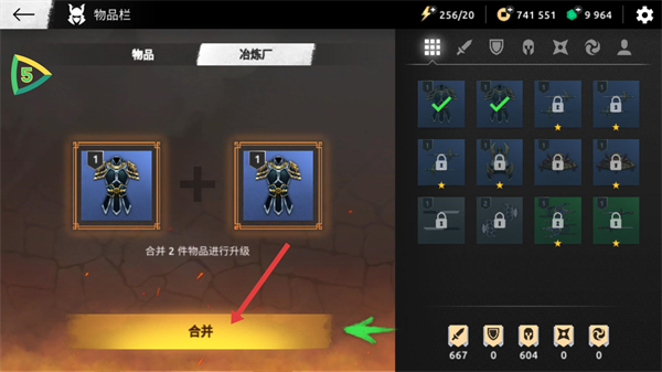 暗影格斗阴影内购版