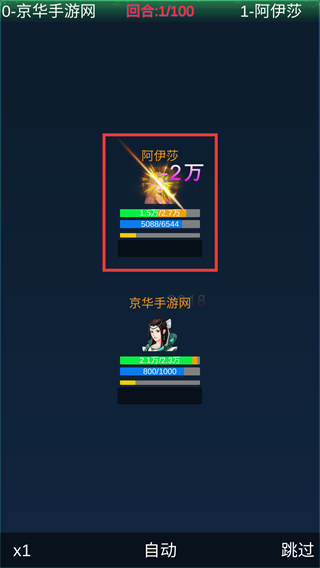 武侠浮生记折相思