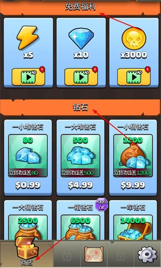 弓箭手传奇魔法英雄