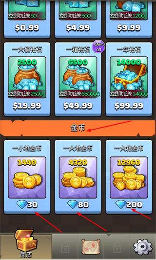 弓箭手传奇魔法英雄