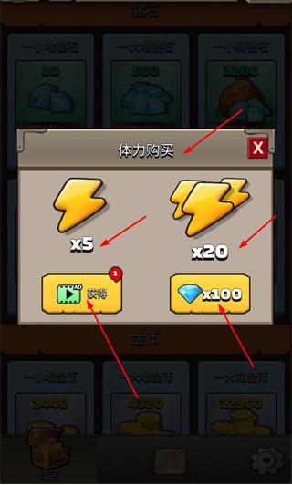 弓箭手传奇魔法英雄