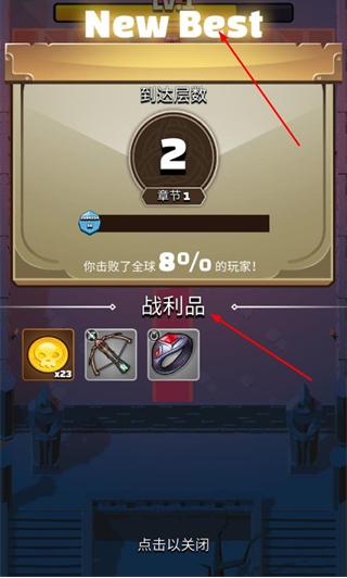 弓箭手传奇魔法英雄