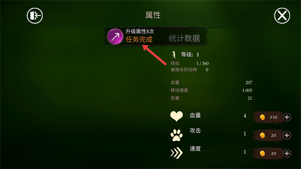 海狮模拟器正版(The Sea Lion)