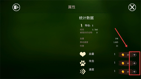 海狮模拟器正版(The Sea Lion)