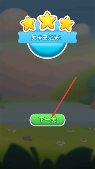 宠物大营救安卓无限生命版