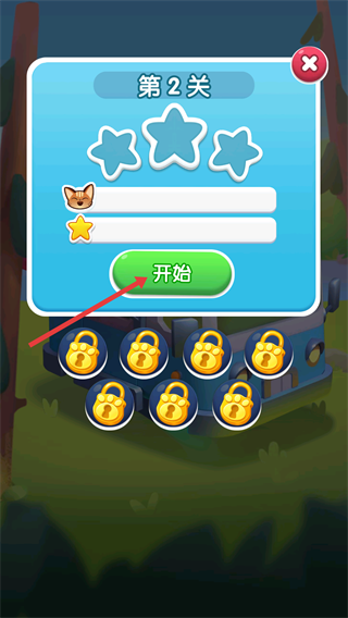 宠物大营救安卓无限生命版