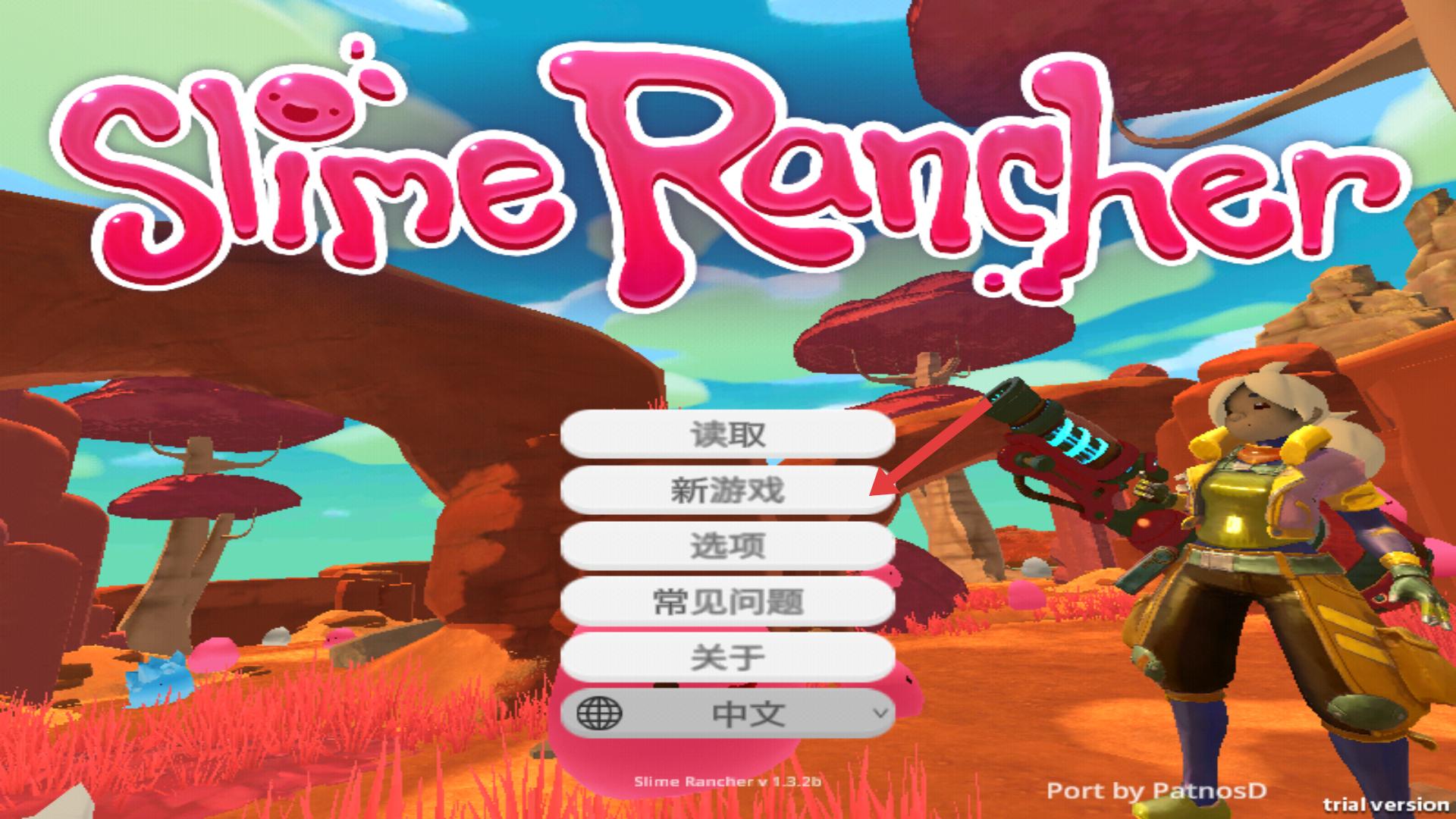 史莱姆农场中文版