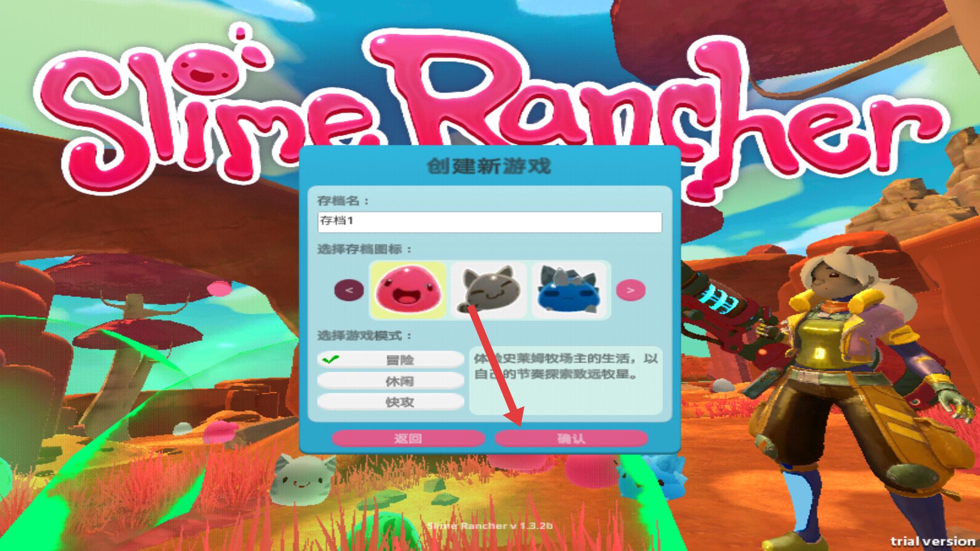 史莱姆农场中文版