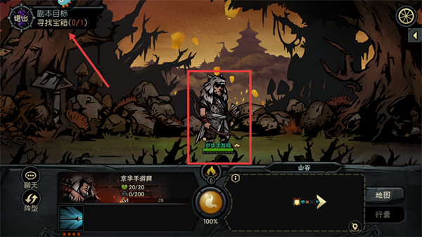 古神遗踪单机版