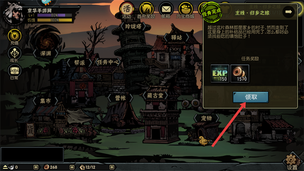 古神遗踪单机版