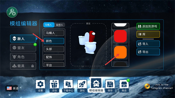 太空沙盒模拟器中文版