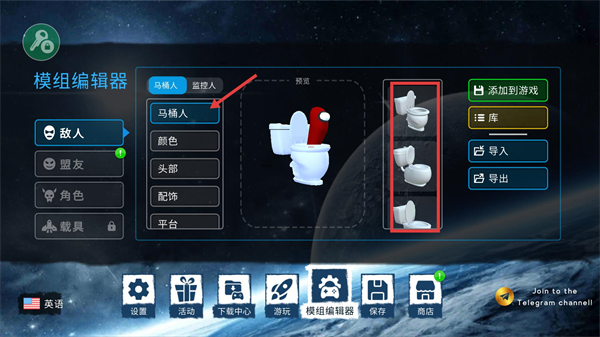 太空沙盒模拟器中文版
