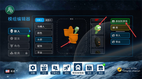 太空沙盒模拟器中文版