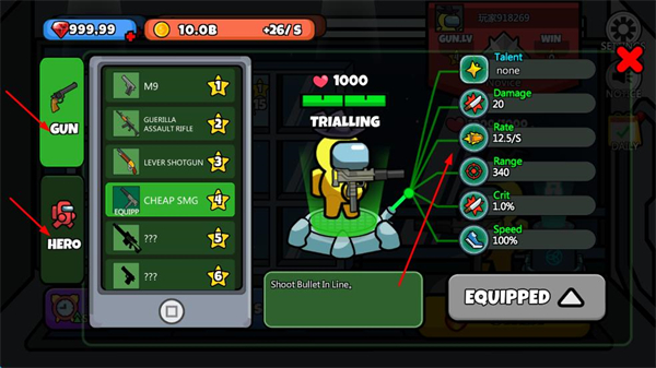 英雄大逃杀新版