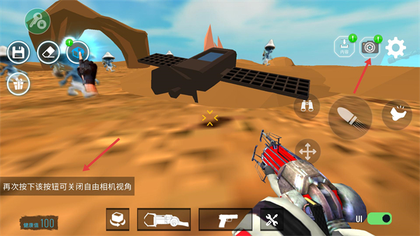 太空沙盒模拟器无广告最新版