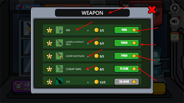 英雄大逃杀新版