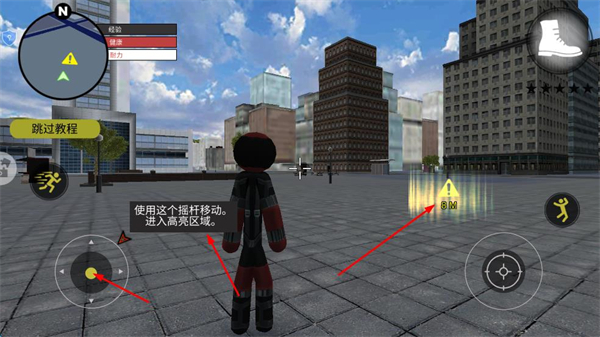 火柴人城市保卫