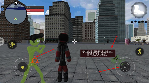 火柴人城市保卫