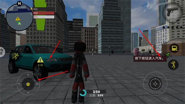 火柴人城市保卫