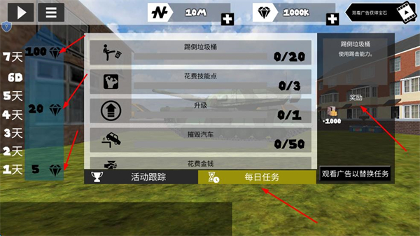 火柴人城市保卫免广告