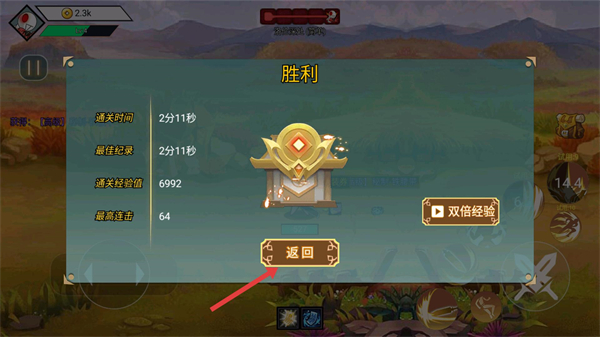 阿拉德战争2026最新版本