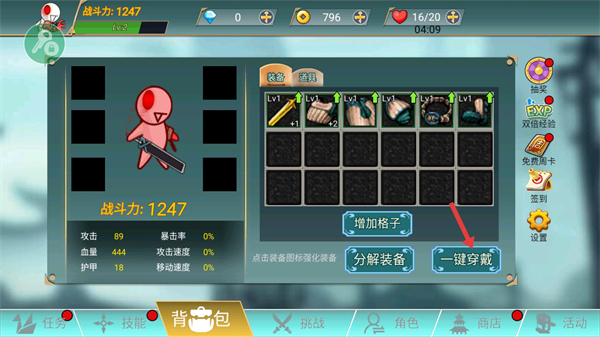 阿拉德战争免广告版