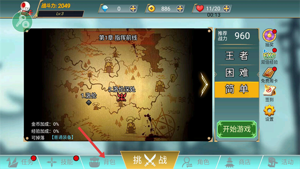 阿拉德战争免广告版