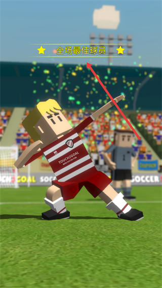 迷你足球明星