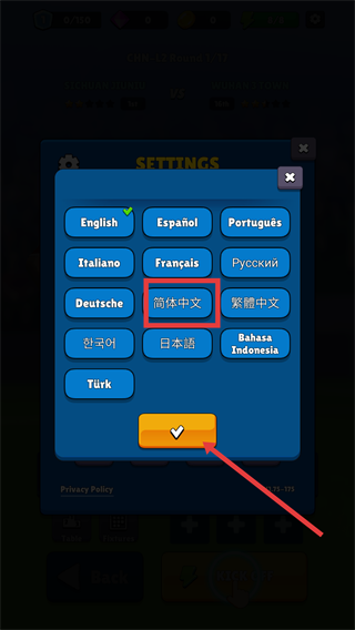 迷你足球明星最新版