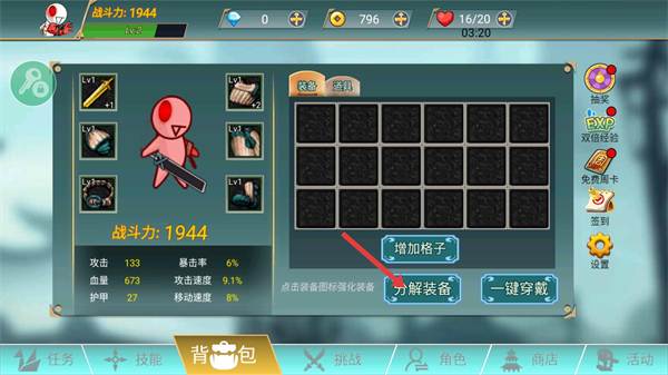 阿拉德战争内置修改器