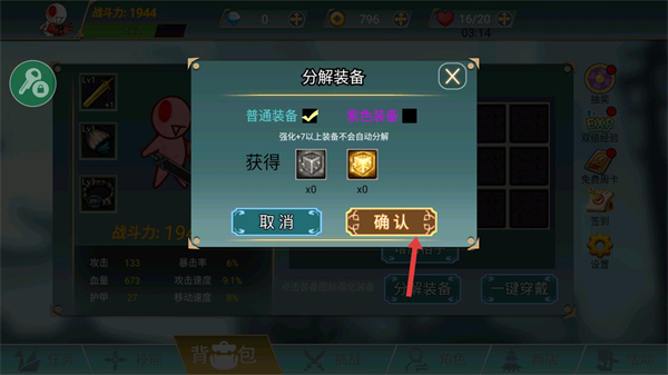 阿拉德战争内置修改器