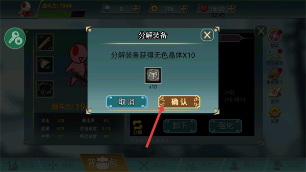 阿拉德战争内置修改器