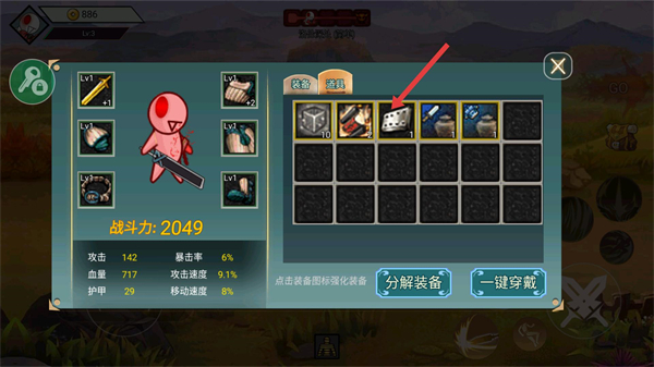 阿拉德战争无限资源版