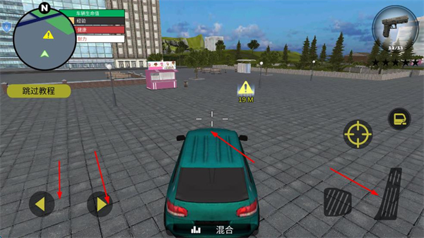 火柴人城市保卫无限金币