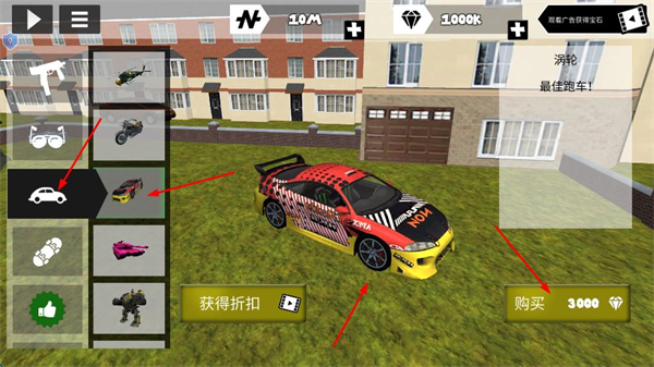 火柴人城市保卫无限金币