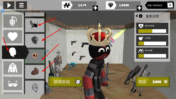 火柴人城市保卫无敌版中文版