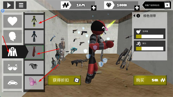 火柴人城市保卫无敌版中文版