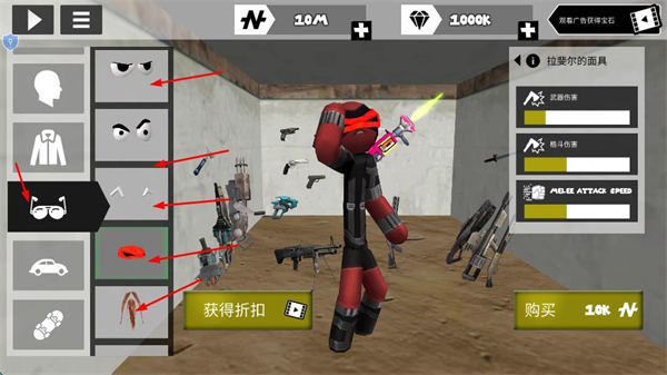 火柴人城市保卫无敌版中文版