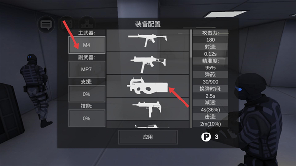 僵尸作战模拟器