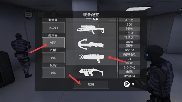 僵尸作战模拟器